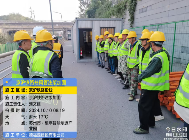 汉中回填土沉降注浆处理方案